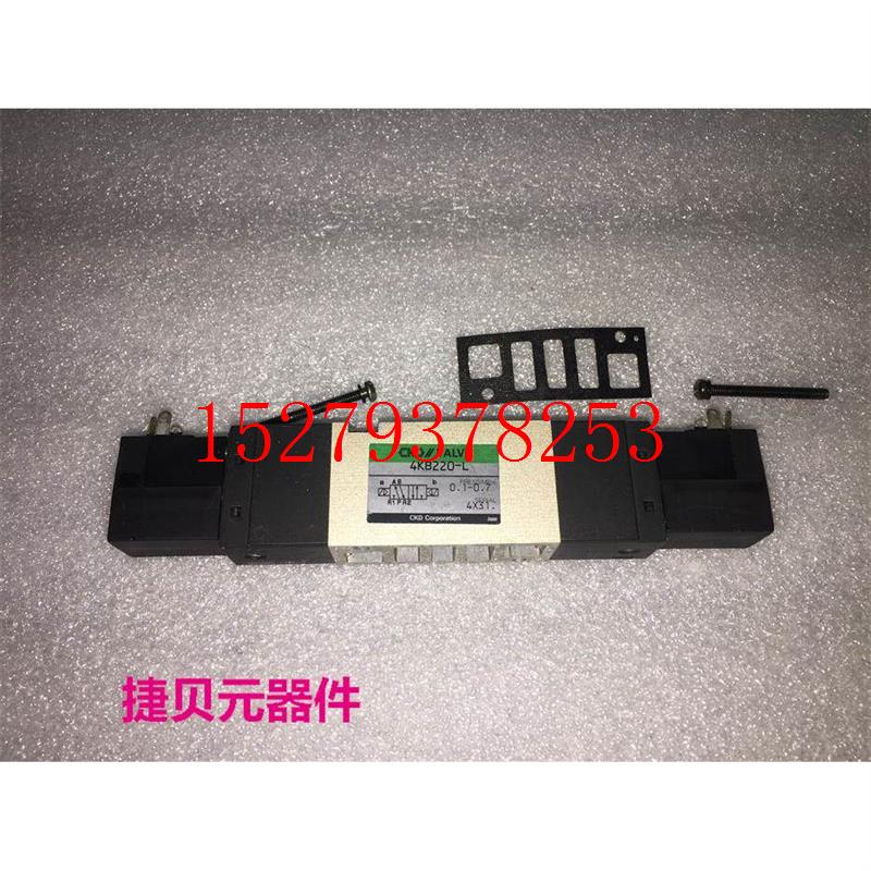 议价电磁阀4KB220-L现货实物图看描述议价议价$