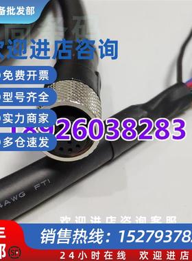 议价IS7000系列Cognex康耐视国产代用IO电源线 CCB-PWRIO-10DM260