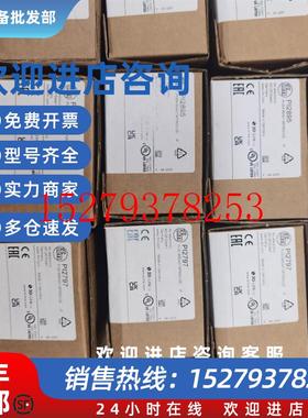 议价包邮IFMPI2894传感器议价