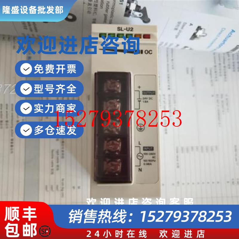 议价正品基恩士电源控制器SL-U2包装齐全