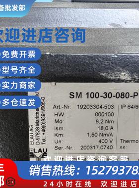 议价施耐德伺服电机 SM 100-30-080-P0-45-S1-B0 现货议价出