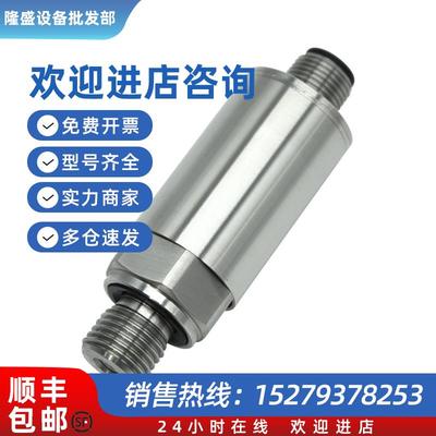 议价PT5502系列压力变送器IFM易福门压力传感器0100bar螺纹G1/4A