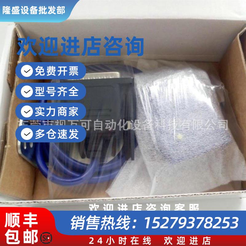 议价Matrix210N235-110得利捷固定式条码读取器现货议价