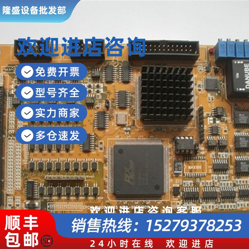 议价机器人控制卡EPCIO-6000/6005MIRL-90E41001-3.4请询价