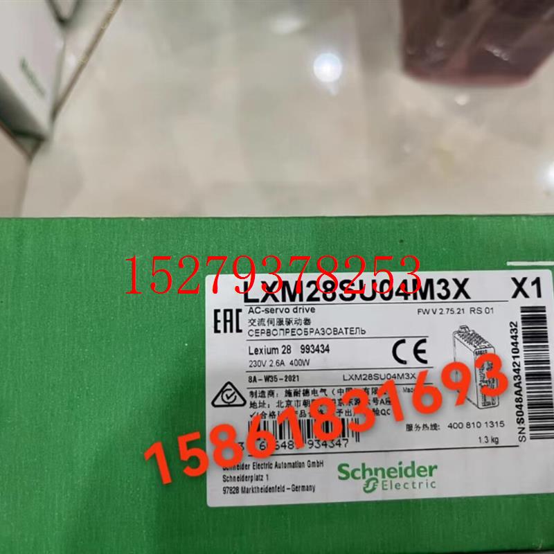 议价施耐德LXM28SU01M3X/SU02M3X/SU04M3X/SU07M3X/SU10M3X/SU15M