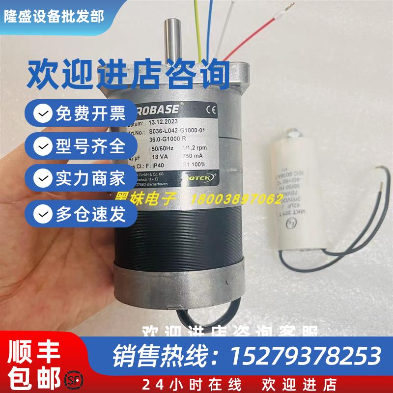 议价JEONFF FMC-2H-B/140同步马达ROTEK ROBASE 36.2-W250.F-X电