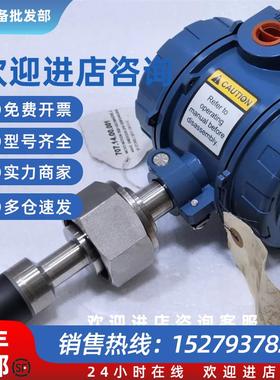 议价EMERSON  HFVM11L729HAC3FHREZBZ 粘度计议价请勿直拍