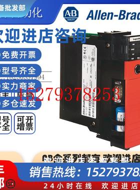 议价AB罗克韦尔PLC1756-L62SGuardLogix4MB控制器全新原装现货