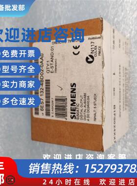 议价6ES7132-4BD02-0AA0西门子ET200S数字量模块66ES7 132-4BD02-