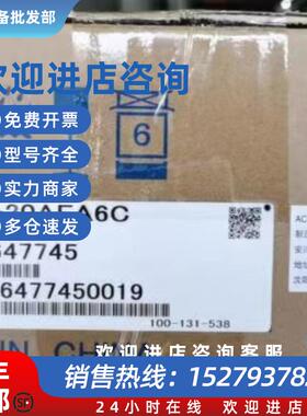 议价SGM7A-20AFA61/20A7A61/6C/2C伺服电机全新质保一年询价