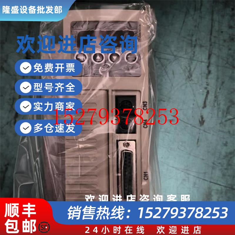 议价东元驱动器全新TSTE50D