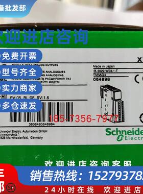 议价全新原装TM3AQ4/TM3AQ4GPLC模拟量扩展模块4路输出正品