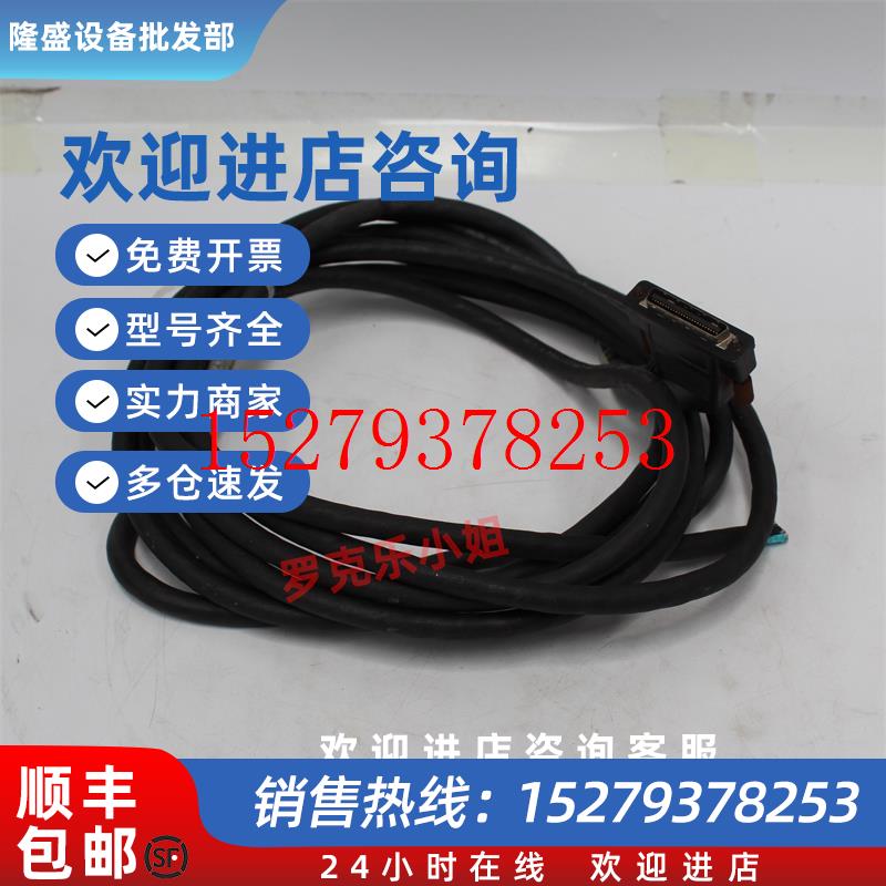 议价193917-Q031398-CCAE25罗克韦尔AB连接线二手可开票议价