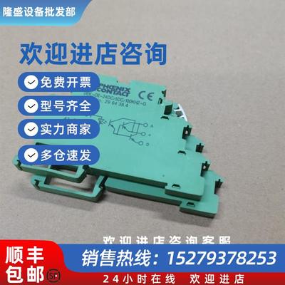 议价继电器DEK-OE-24DC/5DC/100KHZ-G货号2964364二手拆