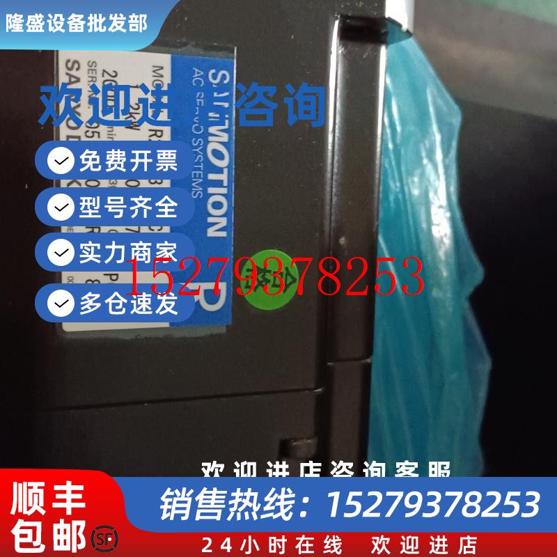 议价三洋伺服电机P2AA13120LCP40全新现货