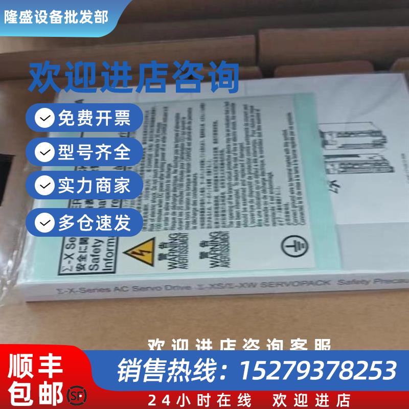 议价SGMXG-09AUA61C2 13 18 20 30 44AUA61C2/CC2+SGDXS-7R6A00A