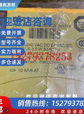 议价PILZ774540继电器PILZ751111继电器PILZ77148安全继电器