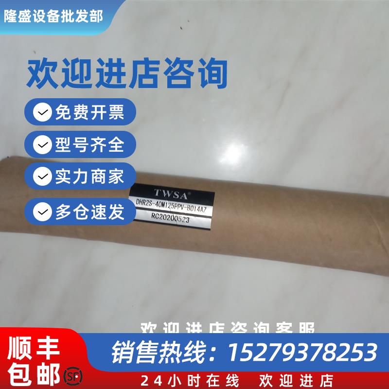 议价机械手气缸DHR2S-40M125PPV-B014AZ现货MA40*125 SCD2050