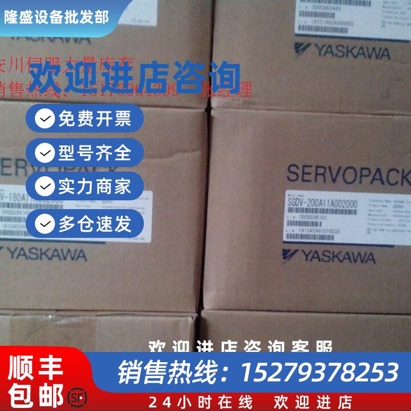 议价SGDV-260D01A驱动器280D01A/370D01A 002000