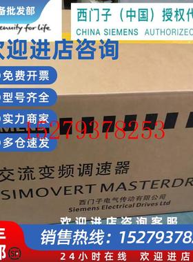 议价主驱动6SE7033-8EE85-0AA0/OAAO整流器单元6SE70338EE850AA0