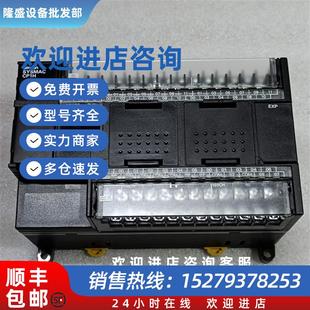 X40DR 议价 XA40DT X40DT EX40DT XA40DR CP1H