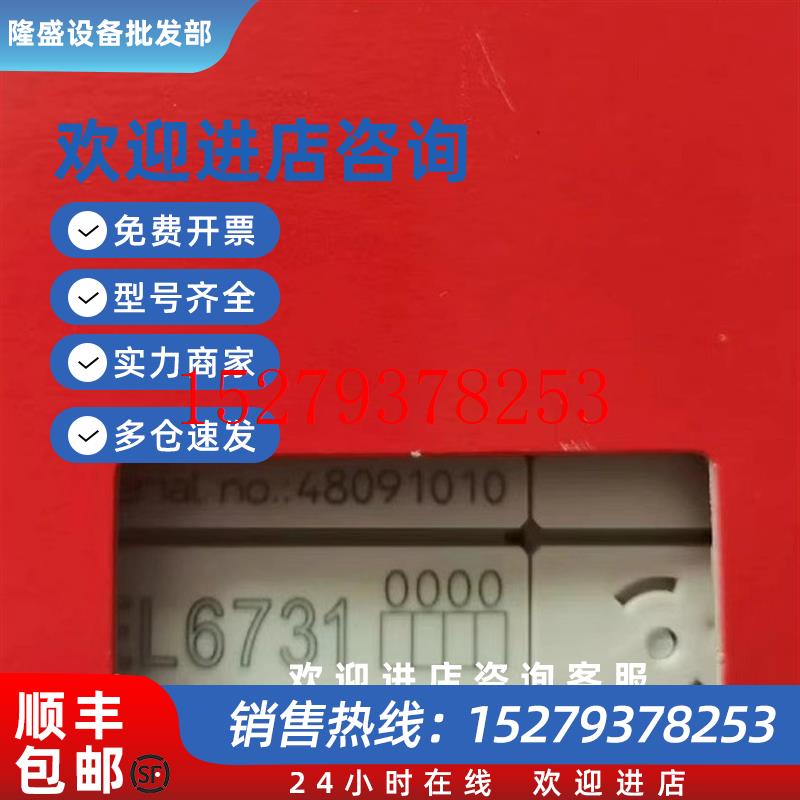 议价EL6751-0000倍福模块供应实物拍摄现货咨询议价