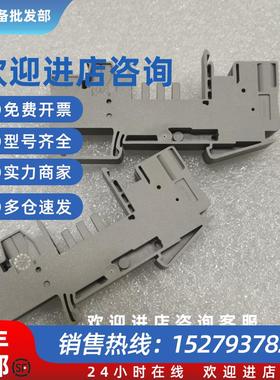 议价2800929菲尼克斯2800841底座实物拍摄现货成色好推荐品二手的