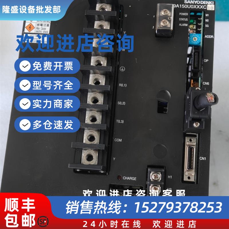 议价驱动器PY9A150U0XXXC08  现货议价出售/