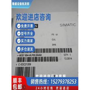 0AA0 議價原裝 8LF02 西門子MMC存儲卡24MB 6ES7954 6ES79548LF020