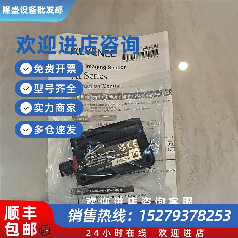 议价AI-B050模式匹配传感器 内置放大器型号50mm