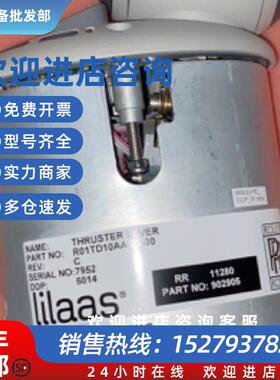 议价lilaas R01TD10AAI03-00 推力器杠杆现货议价