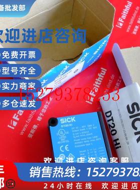 议价SickDT20-P244B西克全新位移测量传感器1040406