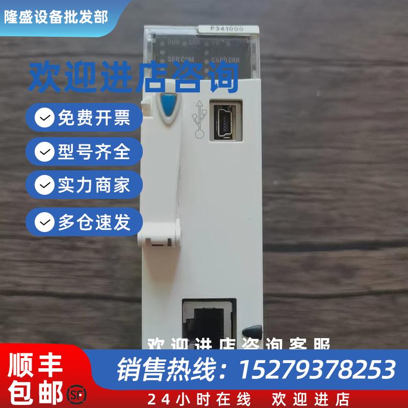 议价现货销售  BMXP341000 原装拆机 成色漂亮 实拍包好