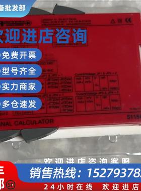 议价 PR5115A 5115 PR5225 5225 PR5225A1 PR 5225A1 5225A