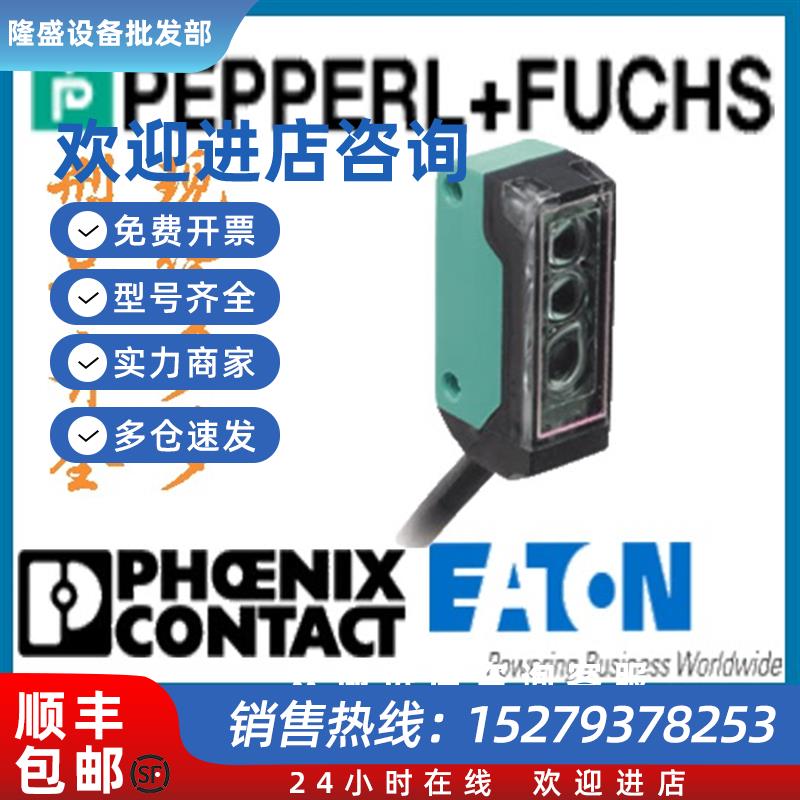 议价原装全新带偏振滤波片的反射板型光电传感器 OBR1000-R