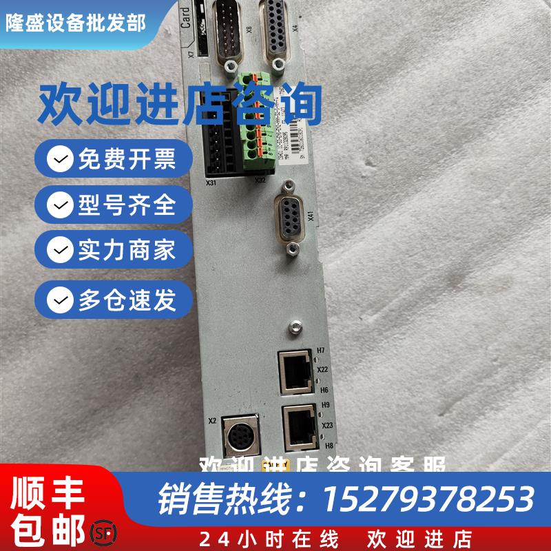 议价CSH01.1C-S3-ENS-EN2-NNN-S2-S-NN-FW R911328095轴卡