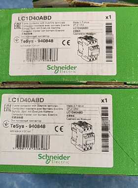 议价施耐德直流接触器LC1D40ABD 议价