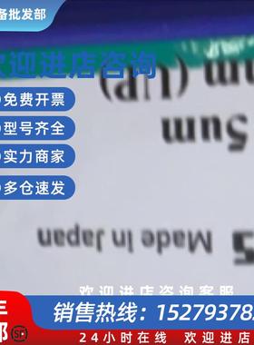 议价岛津液相色谱柱228-59922-92  5020-01711 SIL-100A 拆封未用