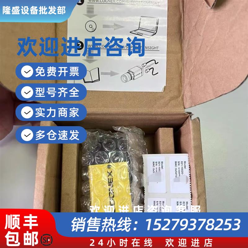 议价ISM1100-11-825-0186-1RD 美国相机现货包邮咨询议价