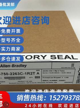 议价20-750-2263C-1R2T变频器部件罗克韦尔全新207502263C1R2T