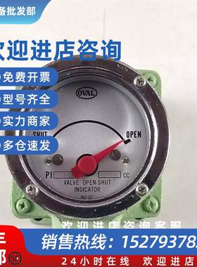 议价OVAL PI45B0058.6cc阀位指示器议价请勿直拍
