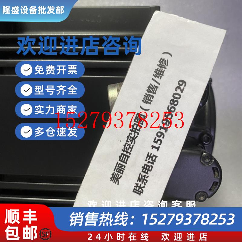 议价力士乐伺服电机MSK103A-0300-NN-S1-UG0-NNNN询价