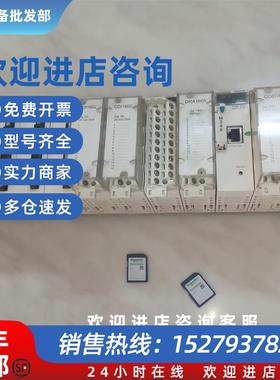 议价BMXAMO0210 BMXART0414 BMXDRA1605 BMXCPS3500 DDIDDO