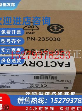 议价1756-L7SPXTAB罗克韦尔处理器PLC控制器1756L7SPXT正品全新