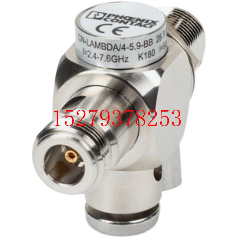 议价菲尼克斯馈电隔离器-MINIMCR-2-RPSS-I-I-PT-2902015中继器