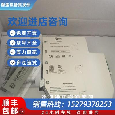 议价全新现货BMEH582040S处理器