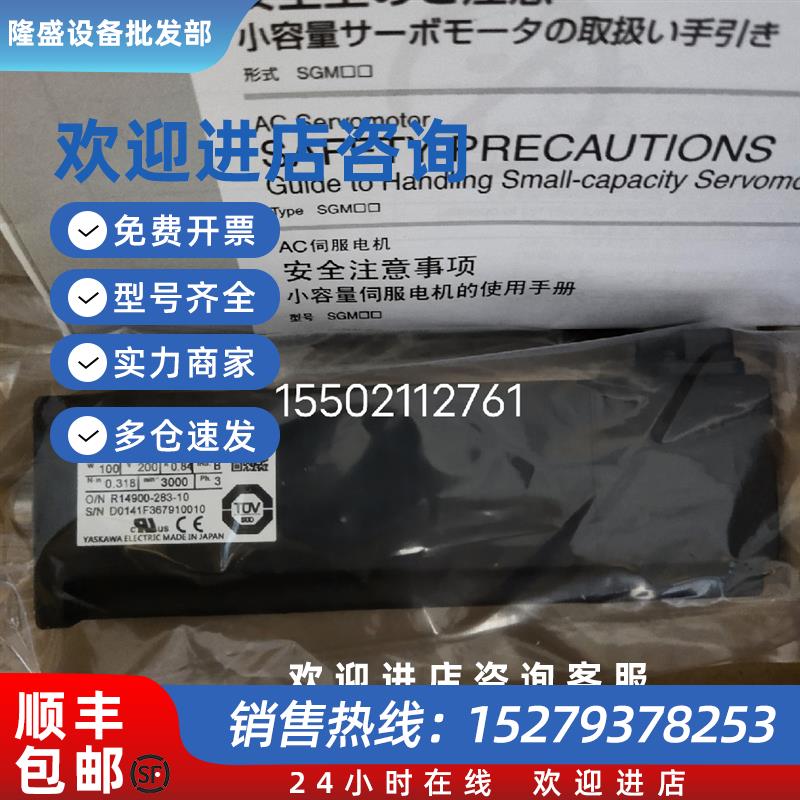 议价SGMJV-01A3A61 SGMJV-01A3A21 SGMJV-01A3A2C SGMJV-01A3A6C