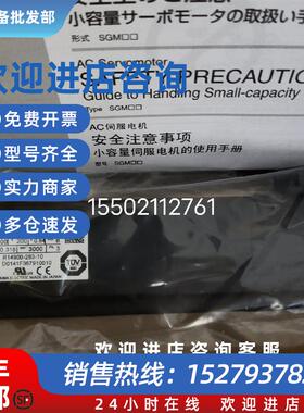 议价SGMJV-01A3A61 SGMJV-01A3A21 SGMJV-01A3A2C SGMJV-01A3A6C