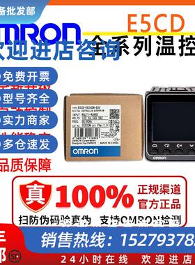议价温控器E5CD-RX2ADM-800 QX2DDM-802 QX2ADM-800 RX2DDM
