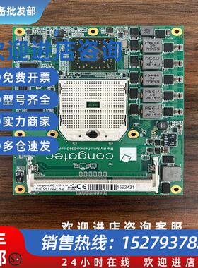 议价congatecAGL131514PN:041102主